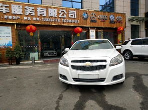 上海普發精品二手車