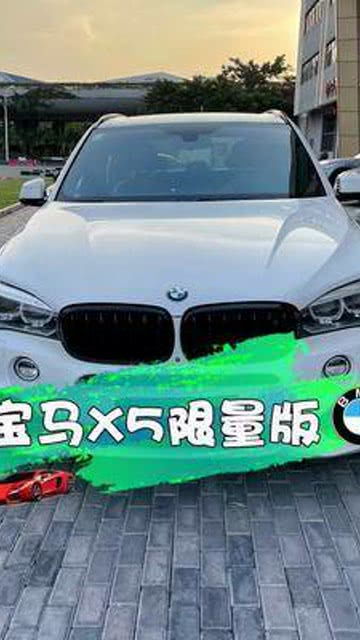 15年二手寶馬X5精品車況現車，泉州廈門可試駕